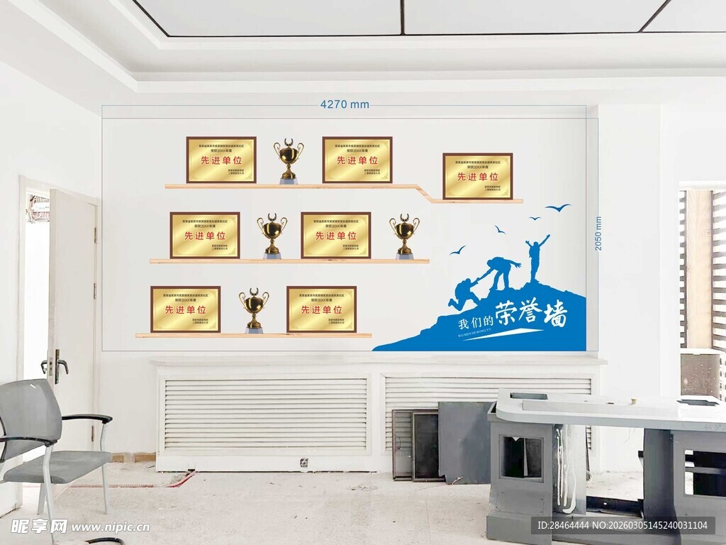 现代简约风办公室墙面装饰