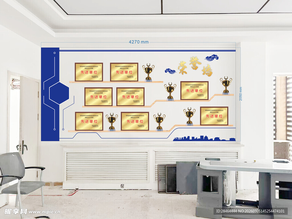 现代简约风办公室墙面装饰