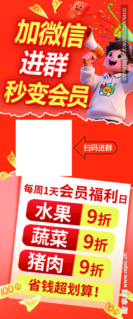 夏季促销 加购享多重优惠