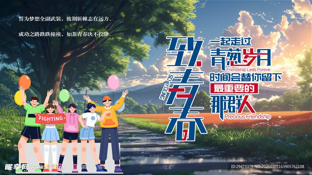 欢乐亲子户外露营时光