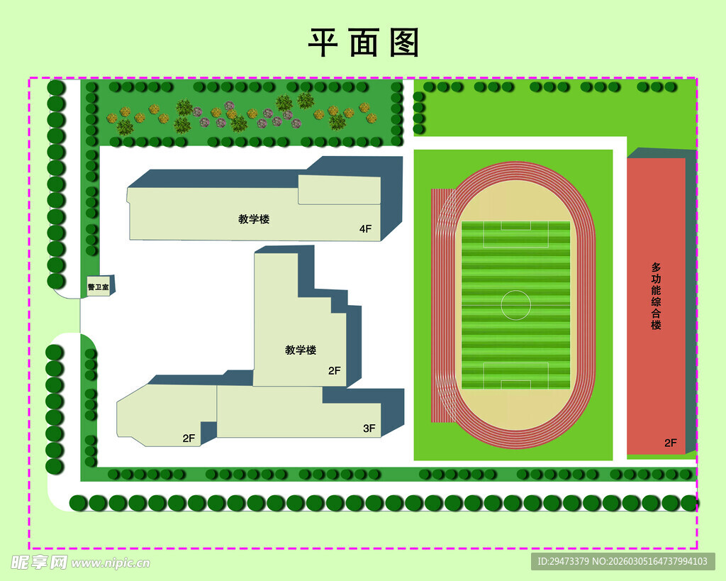 学校平面图设计示例