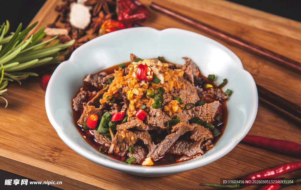 香辣牛肉片