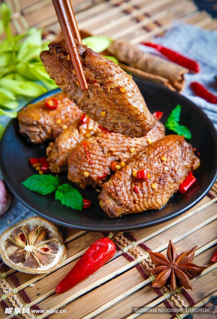 美味鸡翅