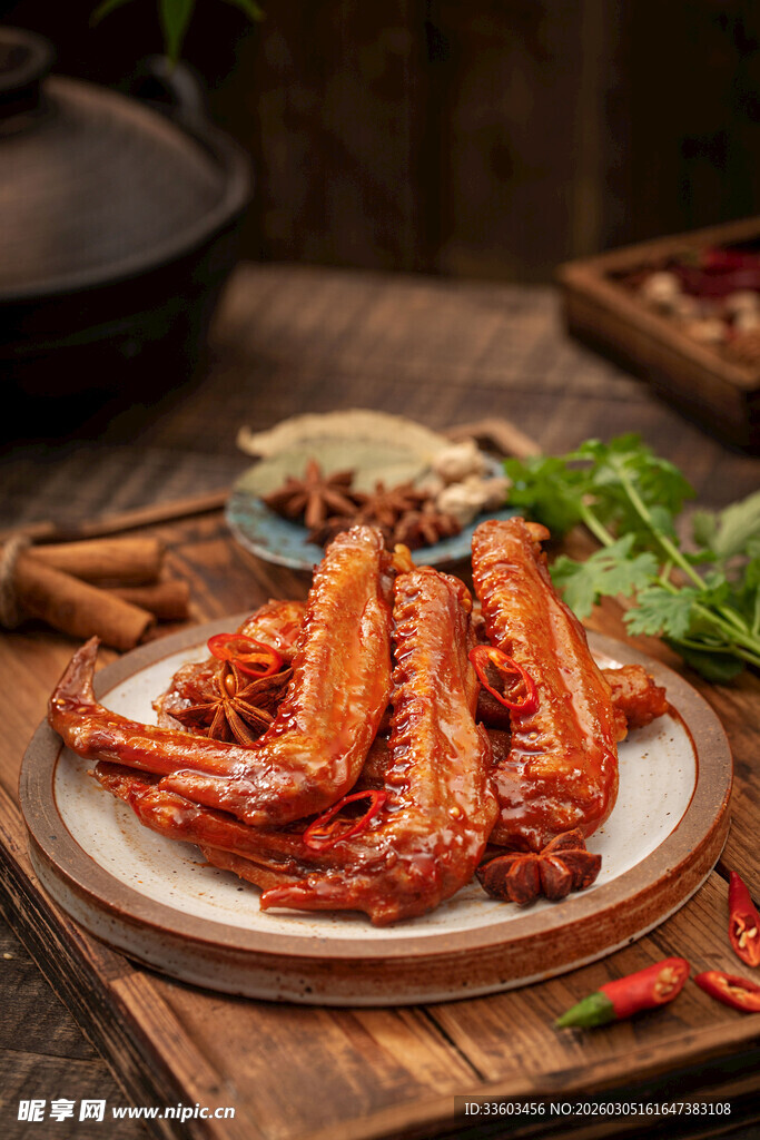 美味诱人的香辣卤鸭翅