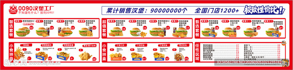 卡通动物图案贴纸套装