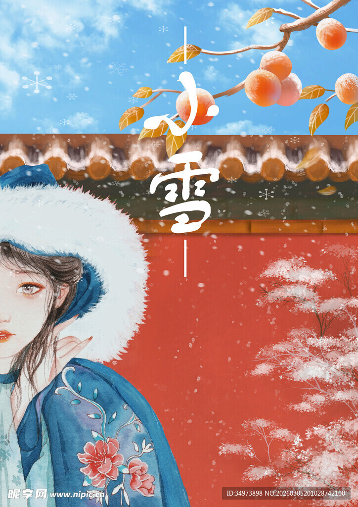 古风女子雪中唯美画面