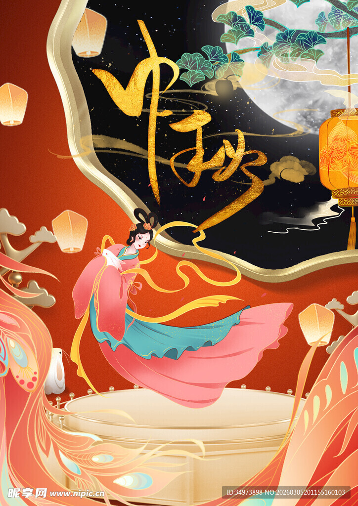 中式梦幻插画古韵飘逸意境