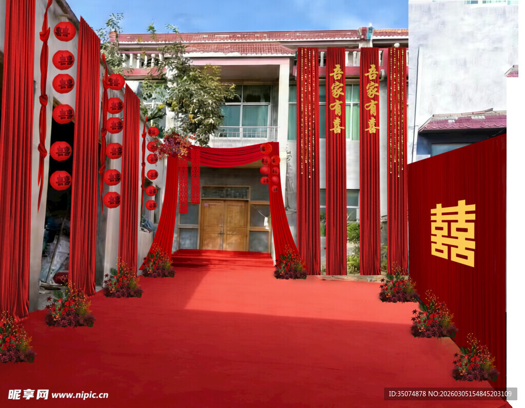 中式喜庆婚礼新娘出阁庭布置场景