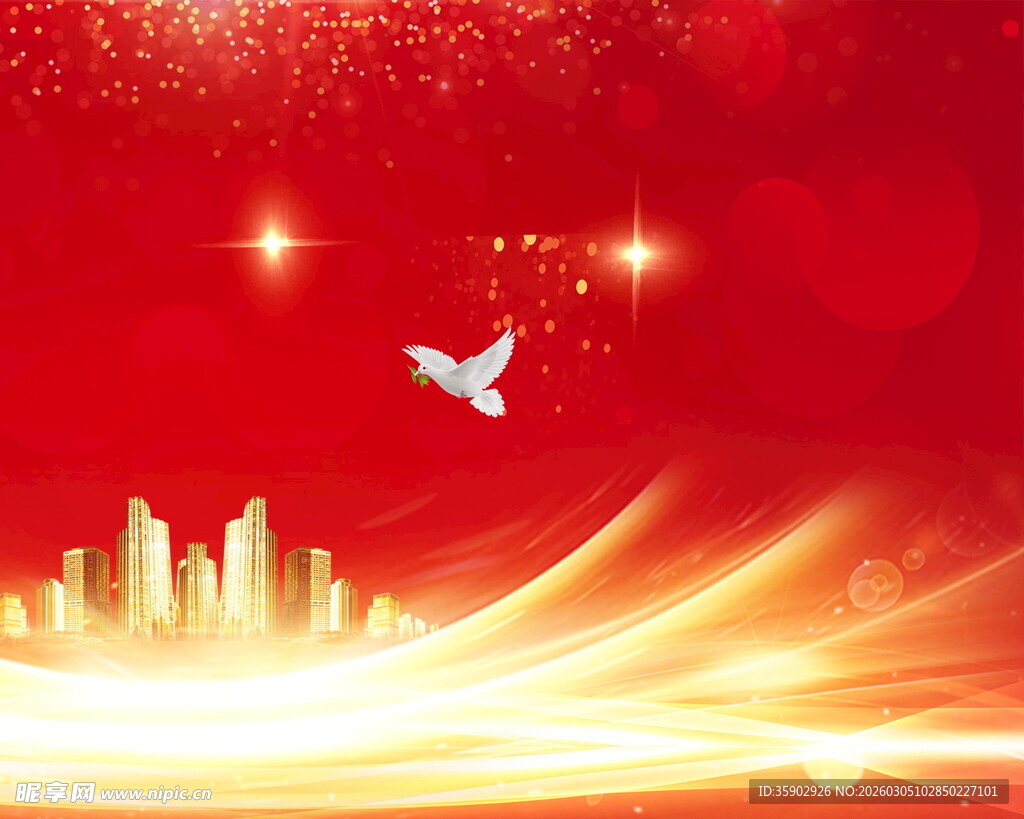 红色城市夜景梦幻背景图