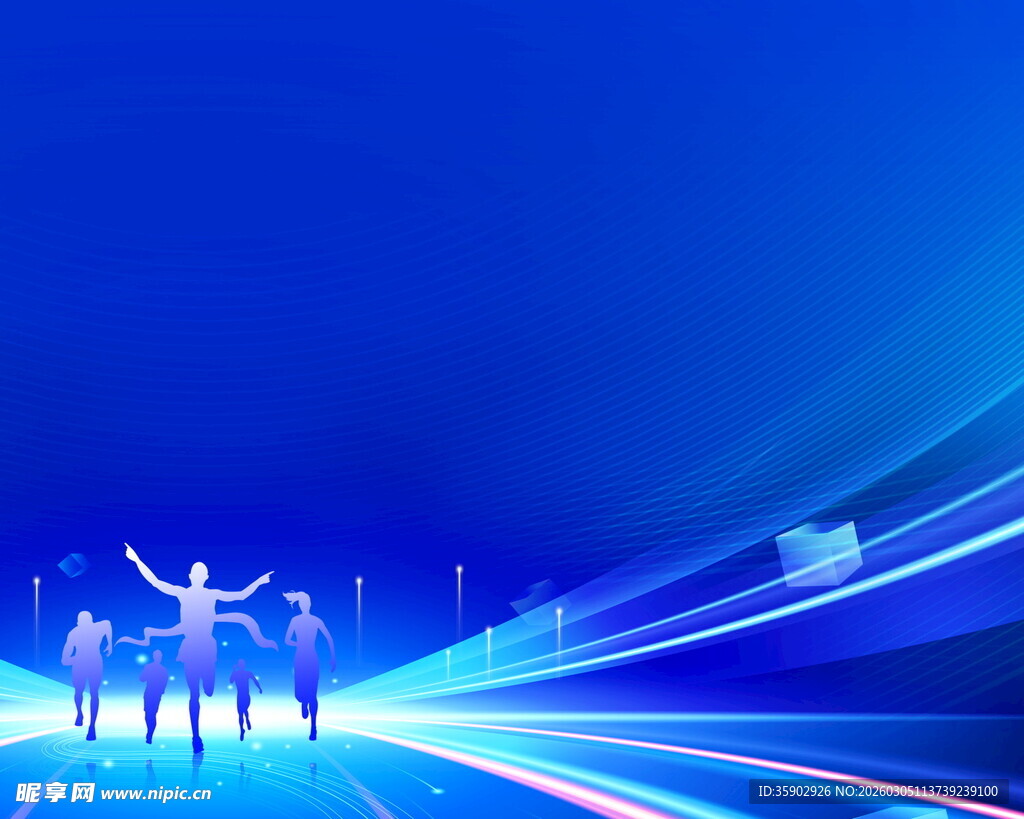 蓝色科技风团队剪影背景