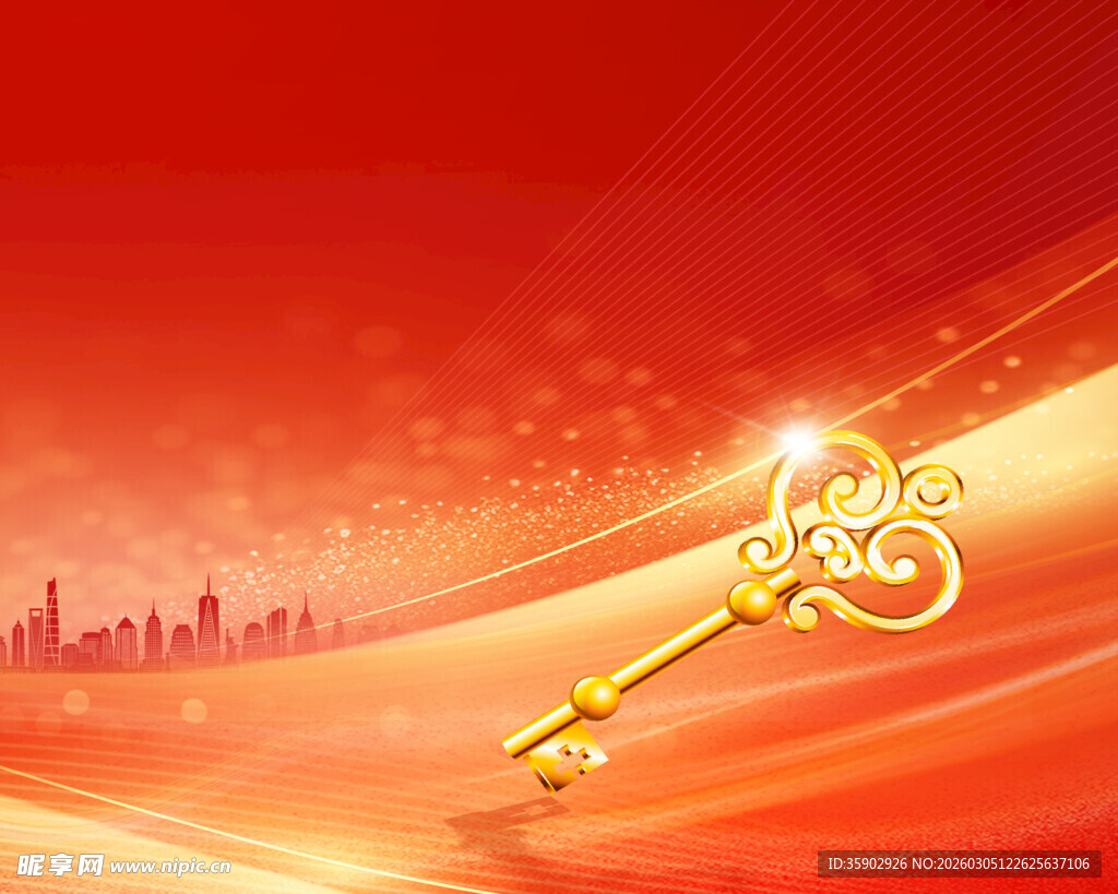 金色钥匙开启辉煌未来