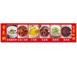 传统中式美食展示