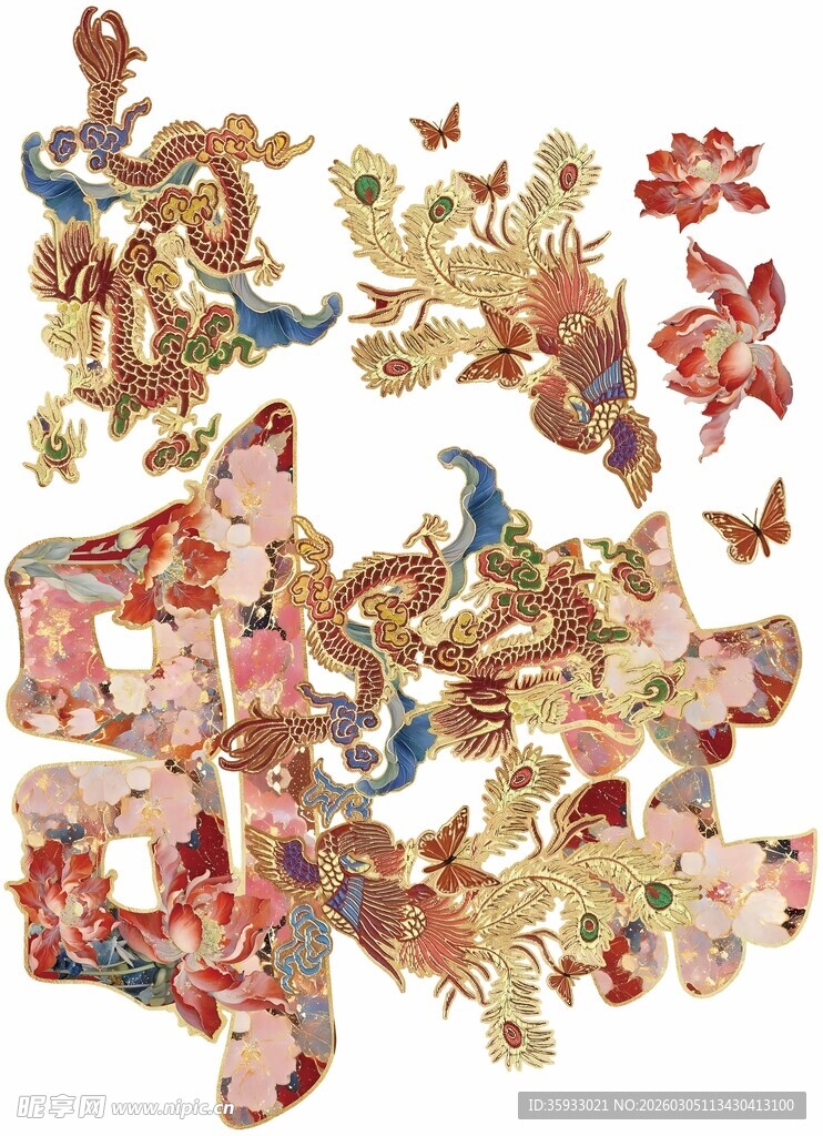 传统中式龙凤囍