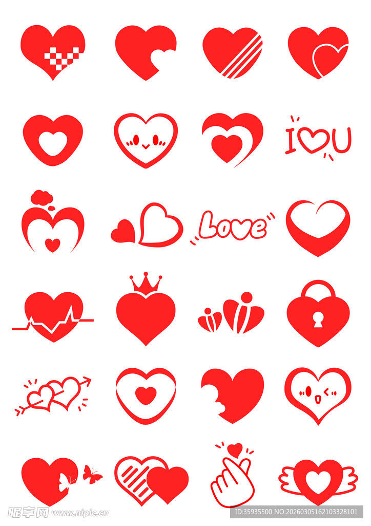 爱心图标集合
