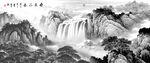 水墨山水风景画