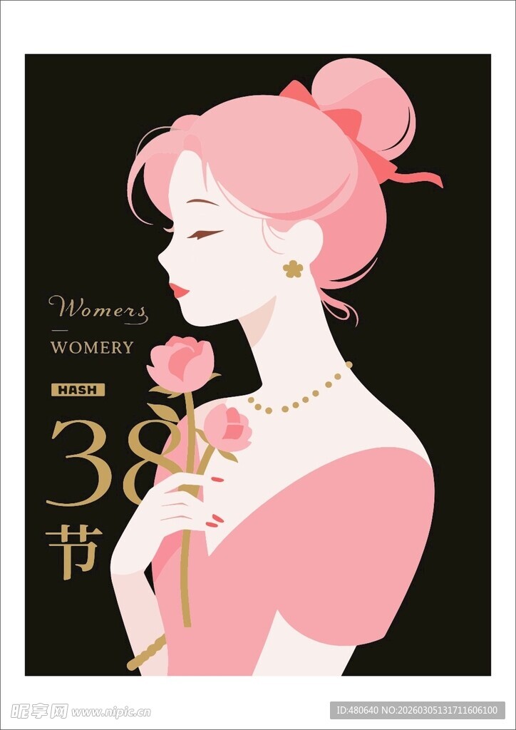 38节优雅女性插画海报