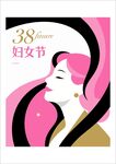 38妇女节浪漫插画形象
