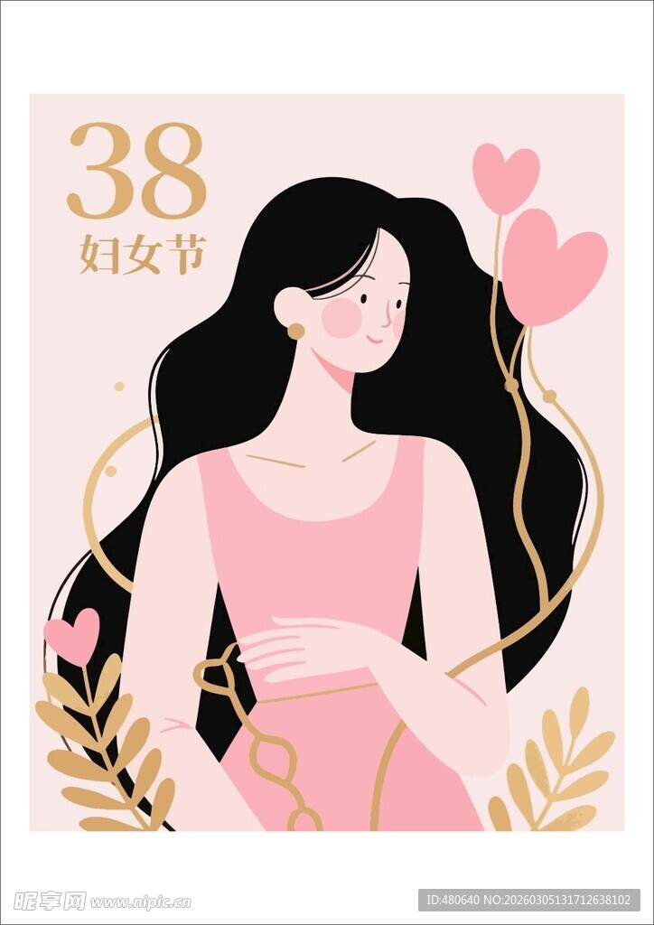 38节优雅女性插画