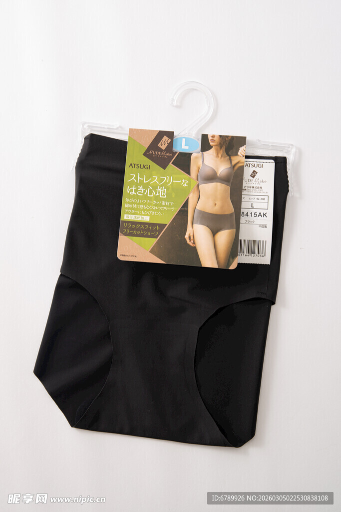 黑色内裤折叠展示