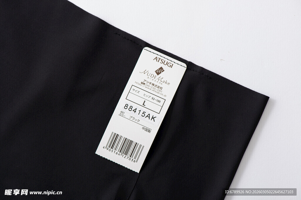 黑色内裤上的标签特写