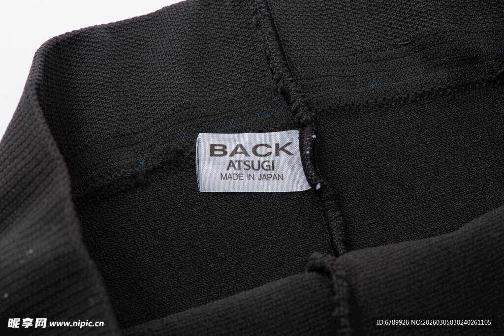 黑色衣物背面标签特写