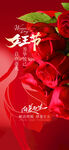 38妇女节