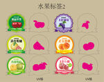 水果标签 UV  刀版