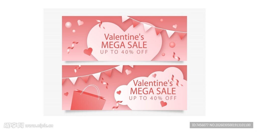 情人节爱心贺卡设计