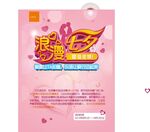 梦幻粉色公主风南瓜马车