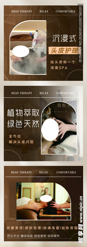 家居场景灯具展示