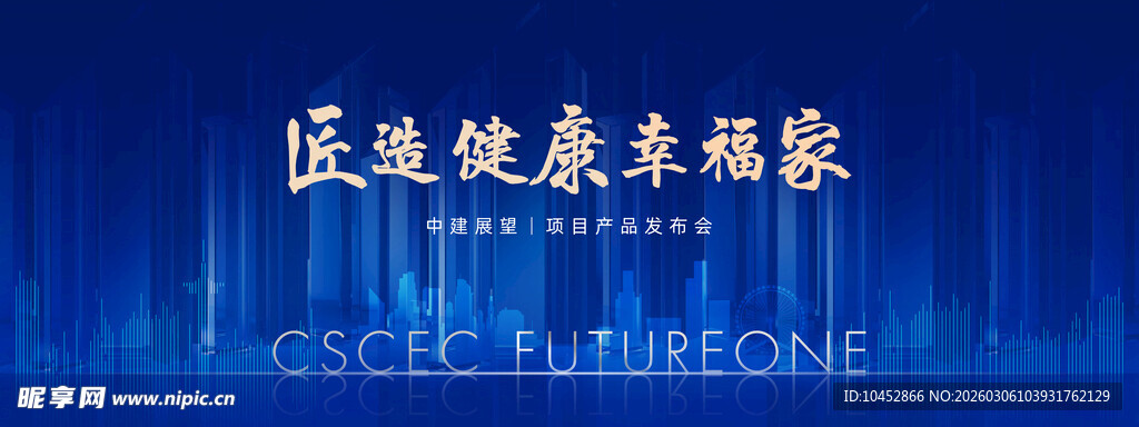 医疗健康系统解决方案