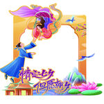 梦幻浪漫的七夕主题美陈