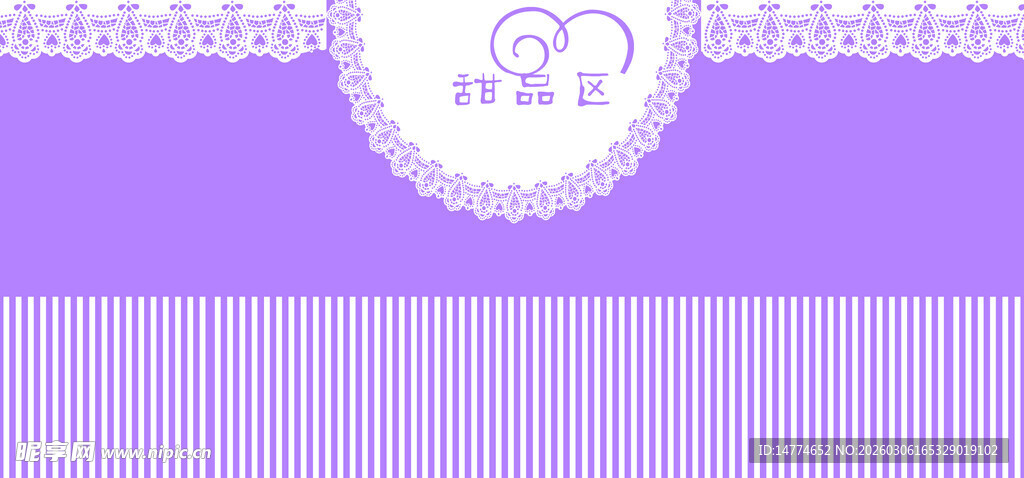 紫色蕾丝装饰图案