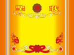 证书模板