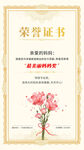 证书模板