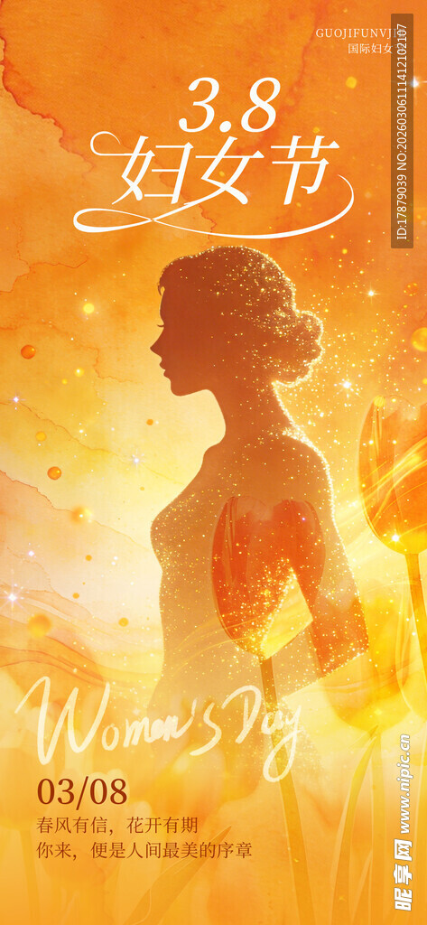 浪漫七夕节情侣剪影