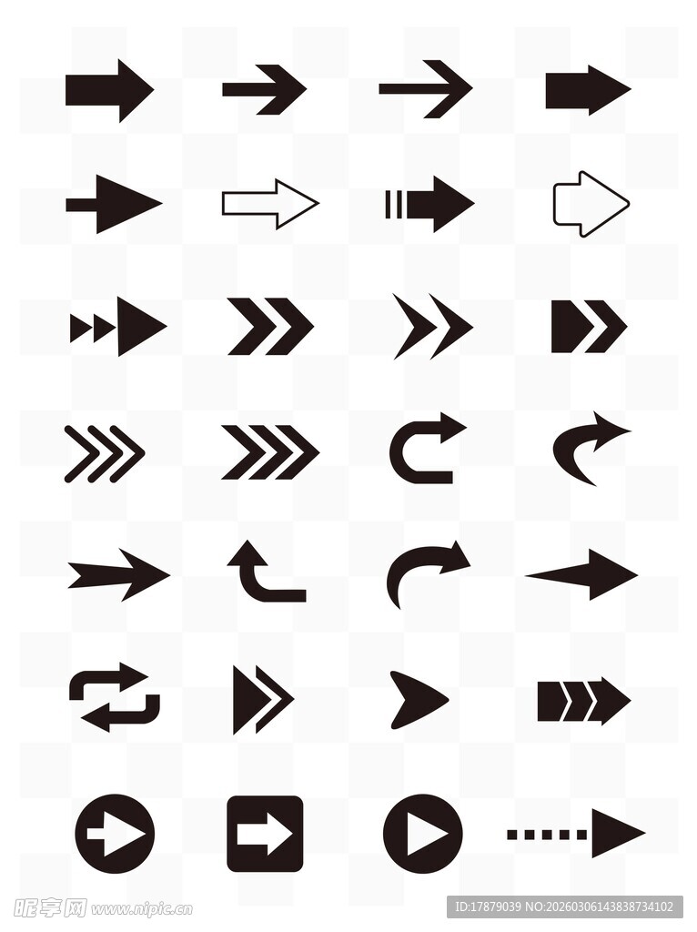 多样箭头图标集合