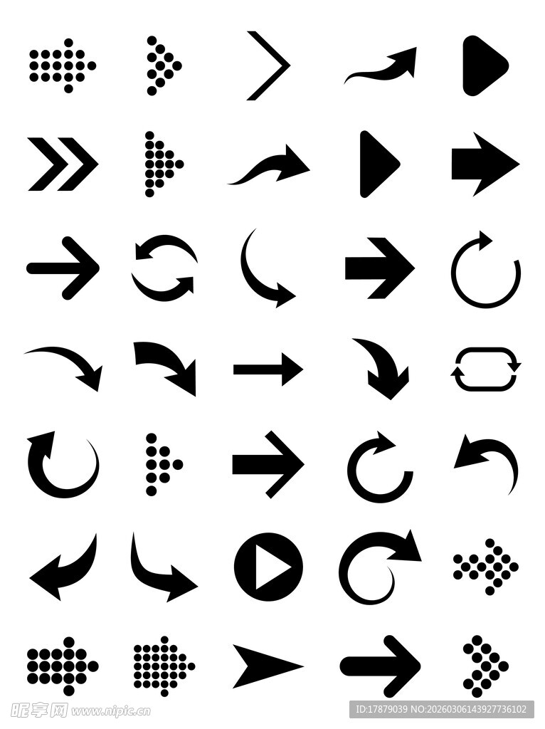 多样箭头图标集合