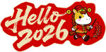 你好2026生肖牛装饰图