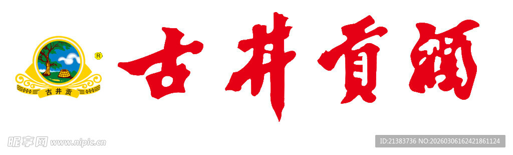 古井贡酒标志