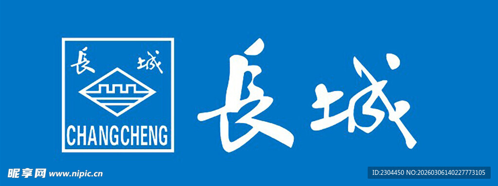 长城logo