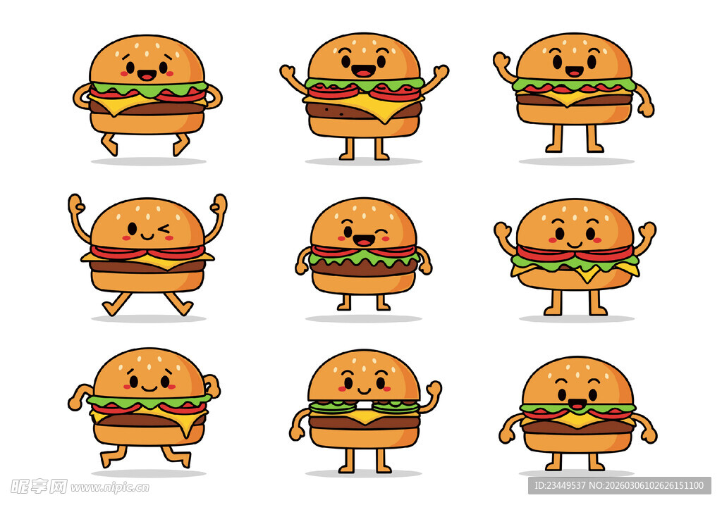 汉堡卡通表情