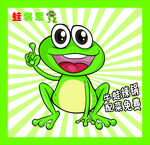 青蛙点赞助 蛙将军海报 牛蛙锅