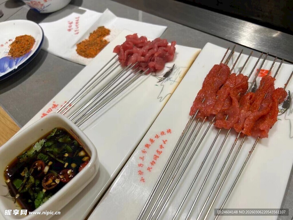 美味烤肉串诱人蘸料相伴
