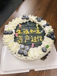 生日快乐蛋糕愿高产似蜜