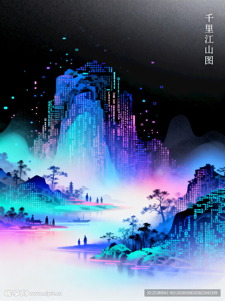 梦幻山水夜景图