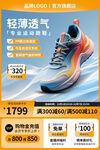 电商淘宝运动鞋活动主图直通车