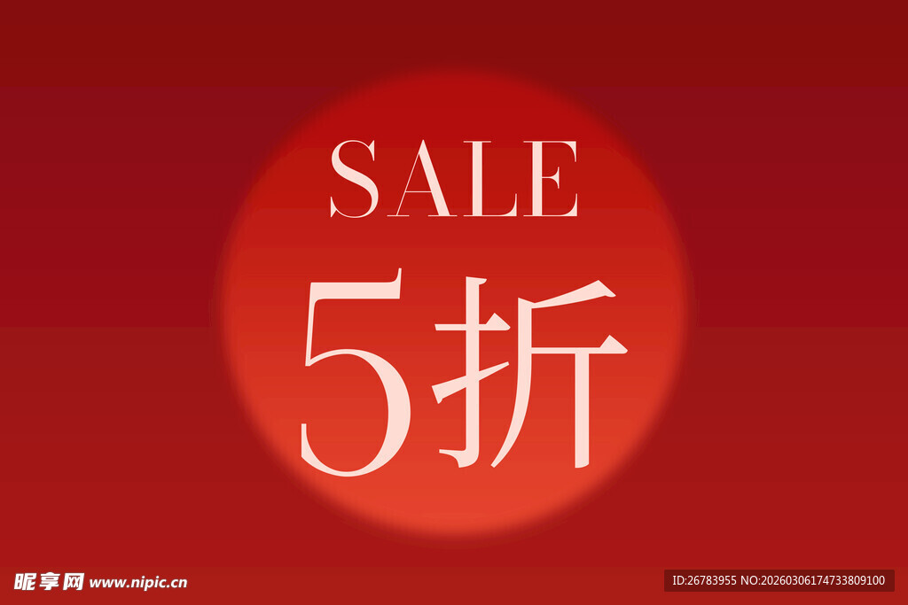 红色背景5折促销标志