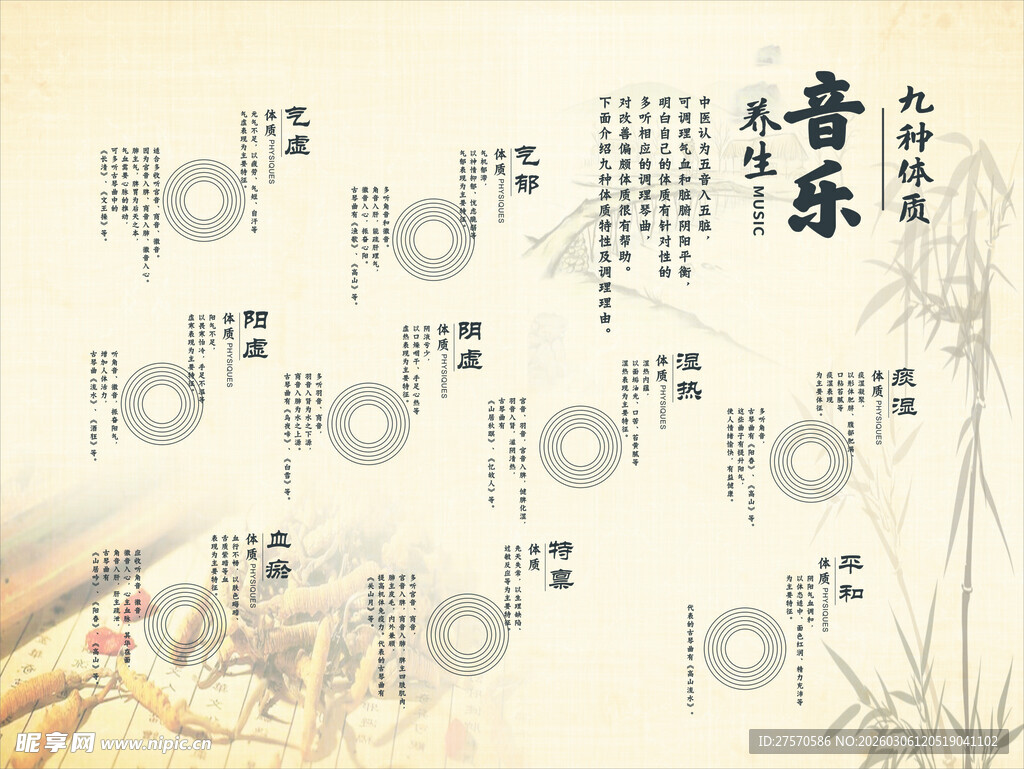 古典音乐元素艺术插画