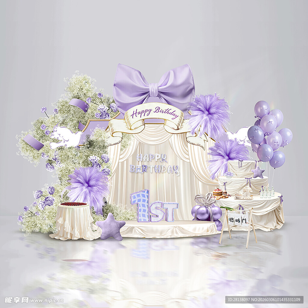 紫色满天星宝宝宴